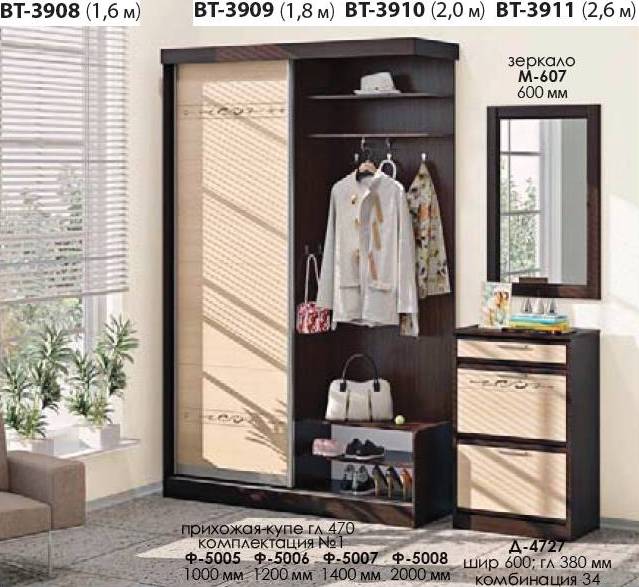 Серія Coфт BT-3908.09.10.11